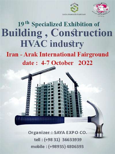 Specialized Exhibition of Building ,Construction & HVAC industry of Arak